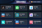 看电视剧不加广告的软件(电视剧加广告合法吗)