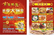 饭店宣传视频(餐饮店宣传视频)