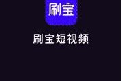 看直播赚钱(看直播赚钱交99元是真的吗)