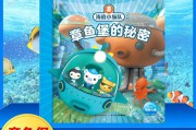 海底的拼音(宁静的拼音)