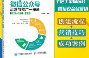 我有号推广(视频号推广)