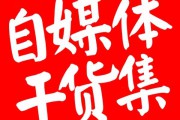 电商规划方案
:电商如何做产品规划？