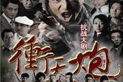 冲天炮怎么做视频(用冲天炮炸老鼠的视频)