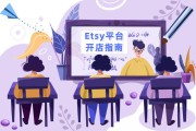 开店指南(开店指南手册)