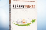 电商考研(电商考研都可以考哪些专业?)