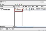 cad室内设计视频教程(室内设计教学视频教程全集)