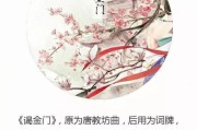 词牌名有(词牌名有哪些 古诗)