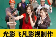 广州视频广告制作(短视频广告制作)