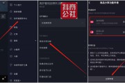 抖音是真的吗(奋斗龟365元学抖音是真的吗)