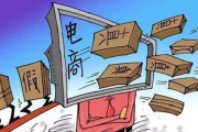 电商怎么赚钱(小白兔电商怎么赚钱)