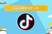 抖音上热门了(怎样上抖音热门)