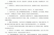 项目负责人的主要职责(设计单位项目负责人的主要职责)