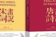 书籍类型(水浒传书籍类型)