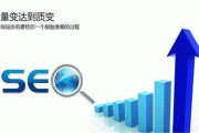seo能赚钱吗(SEO赚钱)