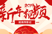 宣传视频免费制作(公司宣传视频怎么制作)