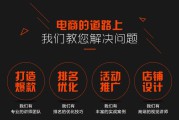 电商设计培训课程(电商设计培训课程多长时间)