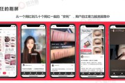 小红书有没有付费推广(小红书付费推广窗口在哪里)