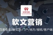 广告软文(广告软文素材)