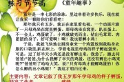 梗概是什么意思(作文梗概是什么意思)