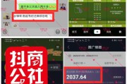 抖音卖粉(抖音卖粉丝违法嘛)