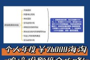 跨境电商降税(跨境电商税收优惠)