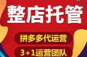 1000元开店(1000元开店当老板)