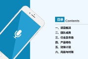 如何做电商创业项目(如何选择电商创业项目)