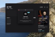 mac做视频剪辑怎么样(外星人做视频剪辑怎么样)