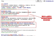 博客建设(博客建设系统概述)