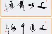 大道至简是什么意思(顺其自然大道至简是什么意思)
