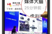 九七短视频(九七春晚完整视频)