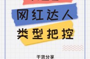 小红书圈层营销(圈层营销是什么意思)