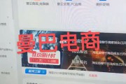 无货源电商怎么做(亚马逊无货源电商怎么做)