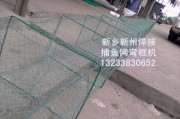 地笼网制作视频(地笼网框架制作视频)