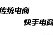 微商电商(微商电商调研信息真实性)