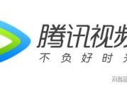 腾讯视频没有广告(网络视频广告)