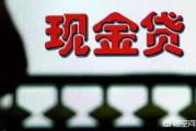 p2p贷款电商
:阿里金融为什么不做P2P网络借贷？