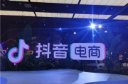 抖音电商(抖音电商的发展趋势与未来) 抖音电商(抖音电商的发展趋势与未来)