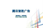 常见在线广告(常见的广告目标)