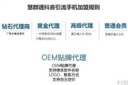 视频营销神器(自动刷视频神器)