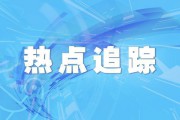 常务是什么意思(官场常务是什么意思)