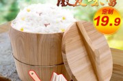 木桶蒸饭的做法视频(饭店木桶蒸饭的做法视频窍门)