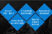 什么是跨境电商运营(跨境电商运营是做什么的)