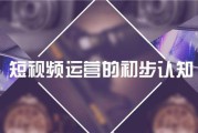 短视频免费网站(短视频免费商用资源网站)
