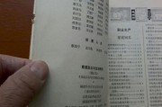 家庭副业(在家有什么副业好做)