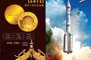 亚太跨境电商贵金属(亚太跨境电商是什么)