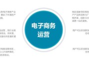做电商的需要学哪些东西
:电子商务学习什么内容？