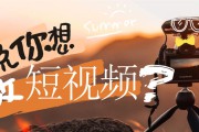 如何制作宣传广告视频(如何制作电子宣传广告)