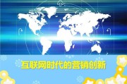 网络视频营销ppt(网络视频营销的案例)