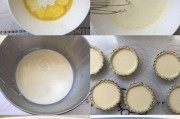 蛋挞皮怎么做视频(蛋挞皮怎么做的视频教程)